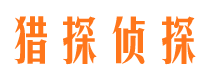 石河子市调查公司